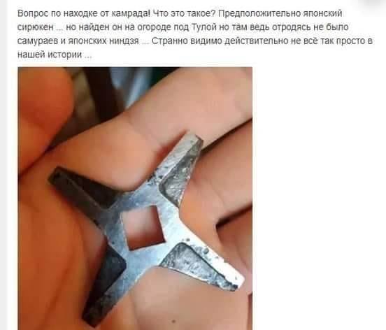 Тайна древних черепов неандертальцев с пулевыми отверстиями