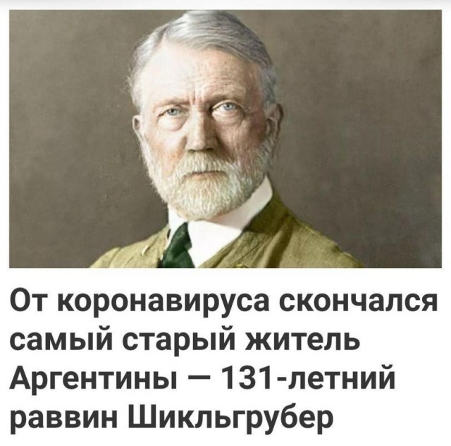 Кудри вдоль ушей