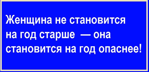Картинки с надписями и всякие жизненные фразы
