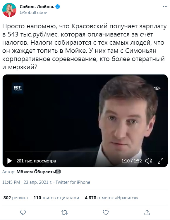 «Запишите меня в ссученные!»