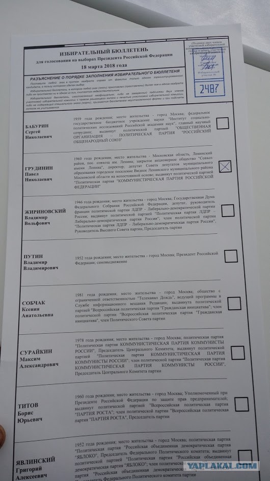 Тот самый кузнец, который говорил о профессии