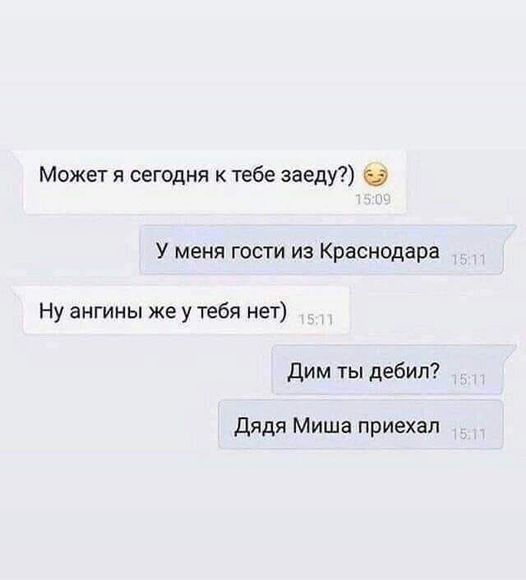Последняя картинка в вашей Галерее/Загрузках