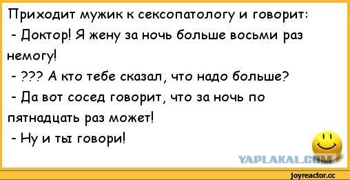 Про Наташ и турецкую любовь