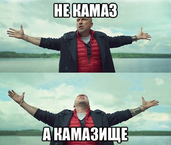 КАМАЗ в Пакистане