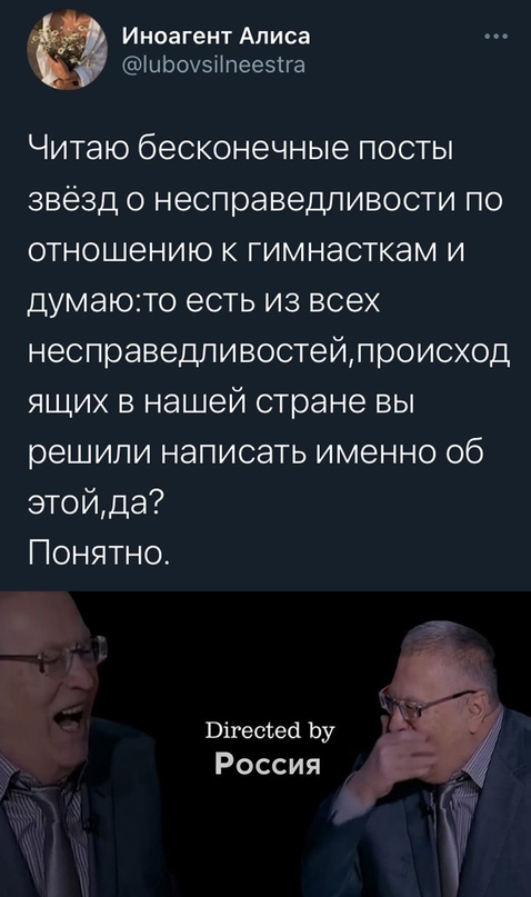 Весёлый полтишок 10.08