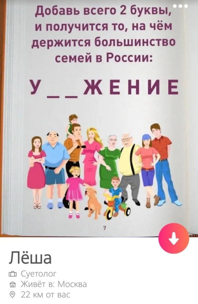 Так себе картинки 12.08.21