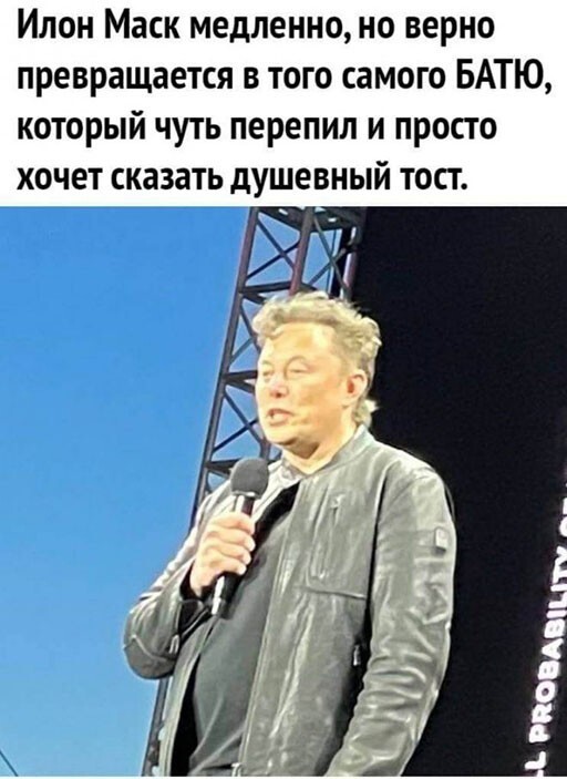 Баянисто-небаянистый юмор 15.08.21