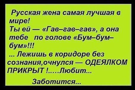 Баянисто-небаянистый юмор 10.09.21