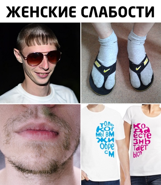 Картинки и мемы для настроения 21.09.2021