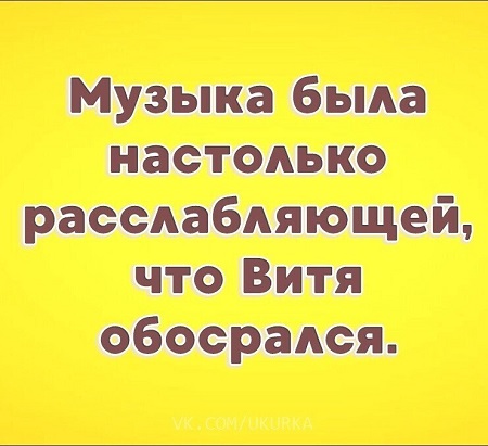 Картинок псто 22.09.2021