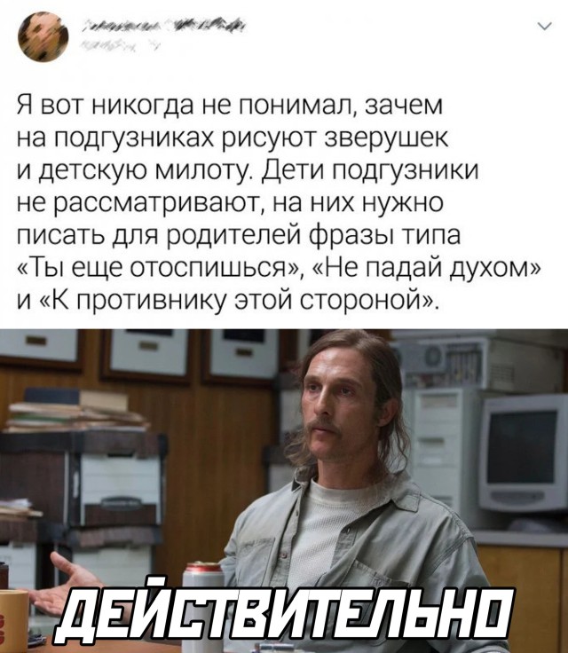 Так себе картинки 10.10.21