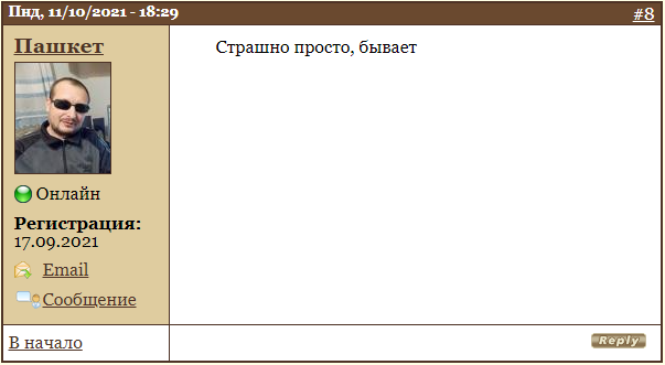 ККП (Клуп Калхозных Пейсателей)