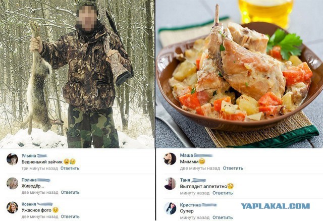 А что у вас сегодня на обед?