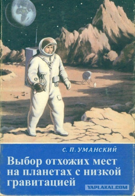 Какую последнюю книгу прочитали?