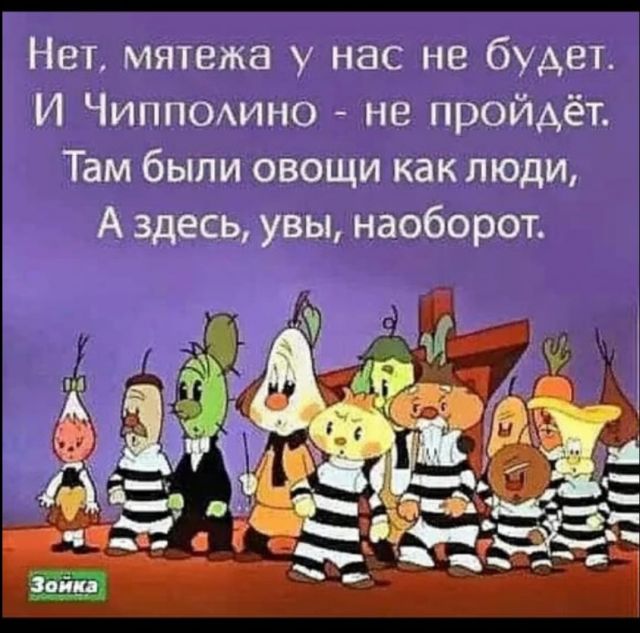 Подмосковье после 7го ноября будет жить по QR кодам