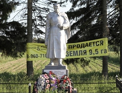 В Смоленске появится «концлагерный» жилой комплекс?