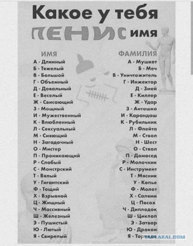 Пятница. И немного слегка пошлых картинок с надписями и без 16+ (12.11)