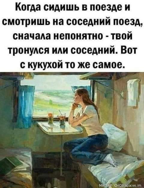 Благодарность от других протестующих