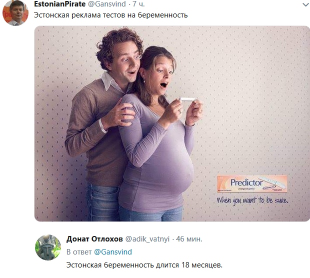 Баянисто-небаянистый юмор 8.01.22