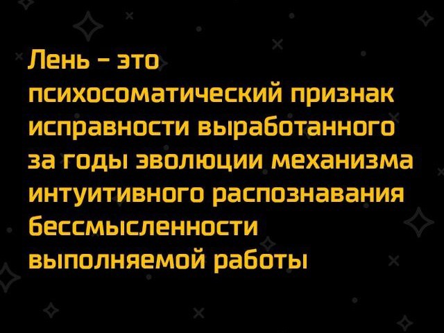 Не отвлекайтесь от прокрастинации. Иначе можно начать жить полноценной жизнью