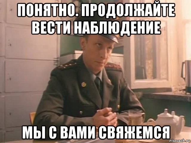 Прислали загадочное в вотсапе