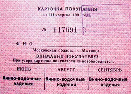 Бытовые магнитофоны будущего. Время. Эфир 30 января 1988