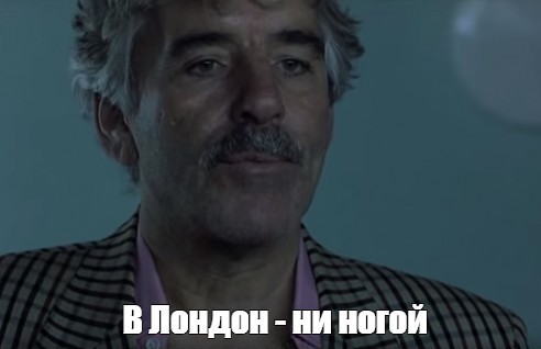 Теперь летают так