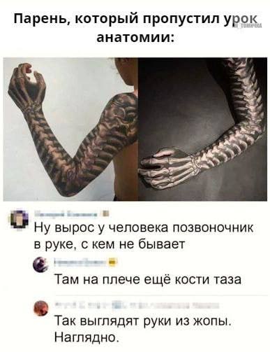 Картинки аморальные и всякие разные - 28