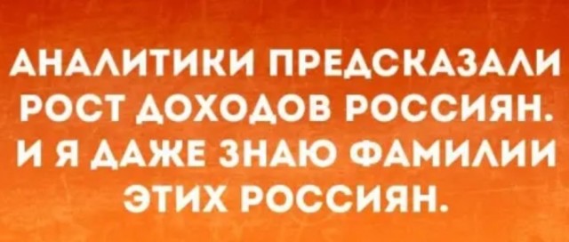 Так себе картинки 01.05.22