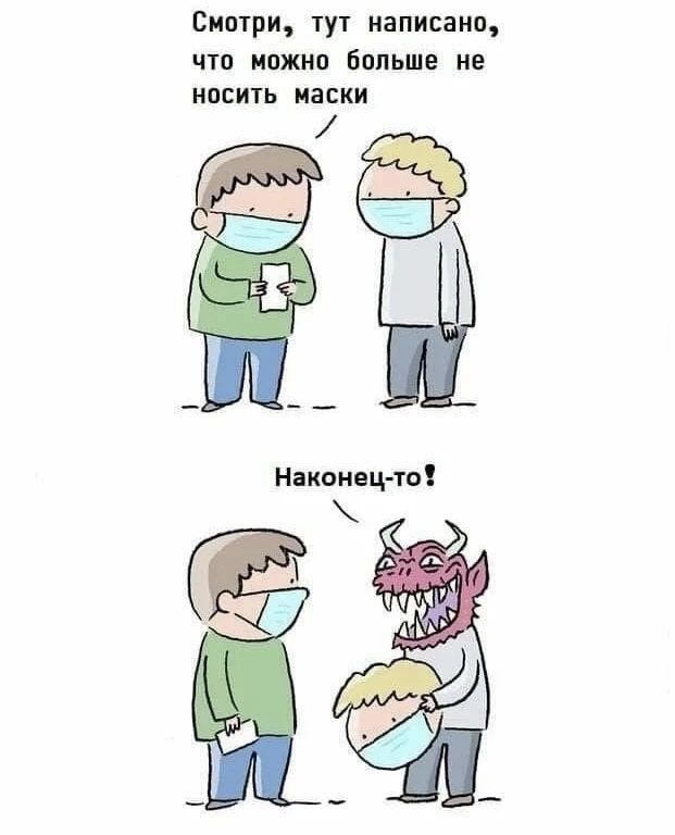 Весёлый полтишок 04.07.22