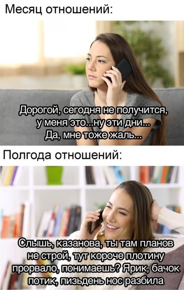 Немного мемчиков. Для взрослых 18+. Часть 5