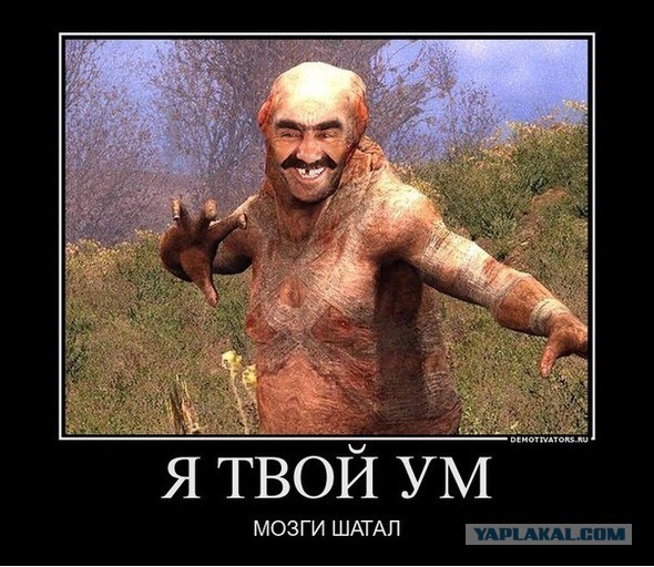 Помните эксперта?