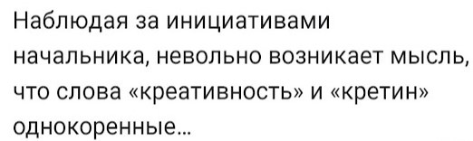Картинки с текстом