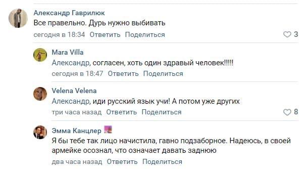 В Тюмени мужик напал на анимешников во время конкурса косплееров