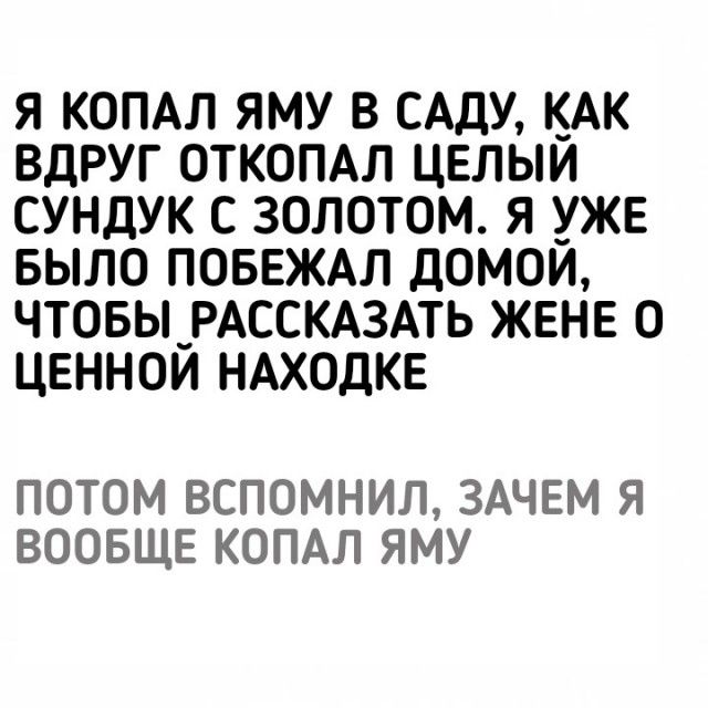 50 оттенков серого или самосвал баянов. Vol.22 50 фото