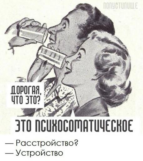 Картинки и мемы, всем хороших выходных