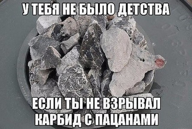 Картинки и мемы для настроения - 17