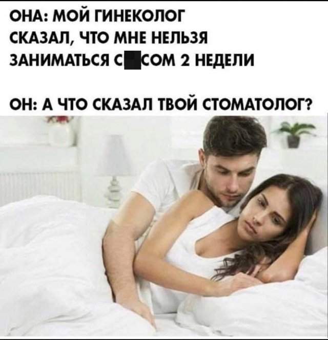 Чёрно-пошлая деградация