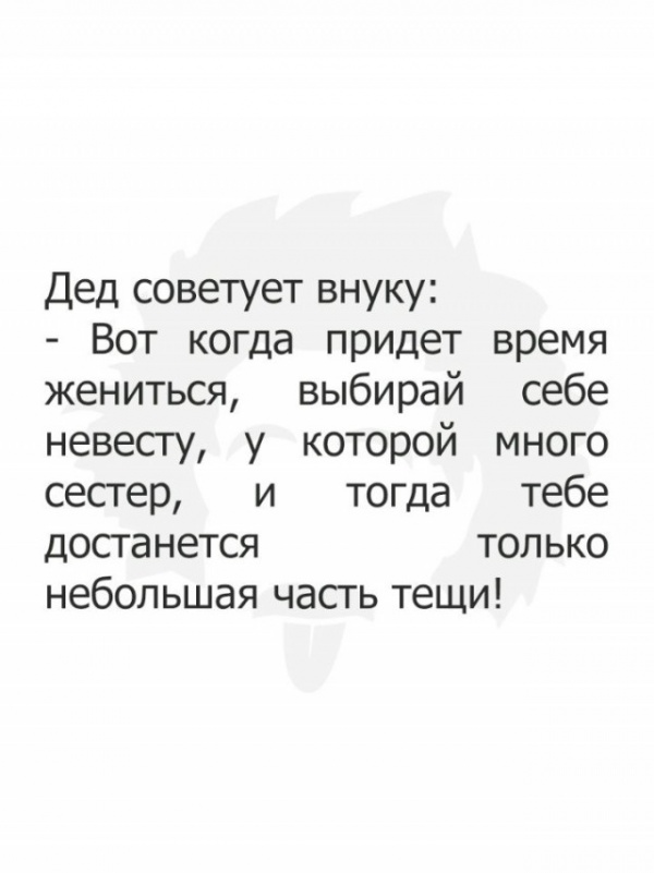 Немного картинок для настроения - 114