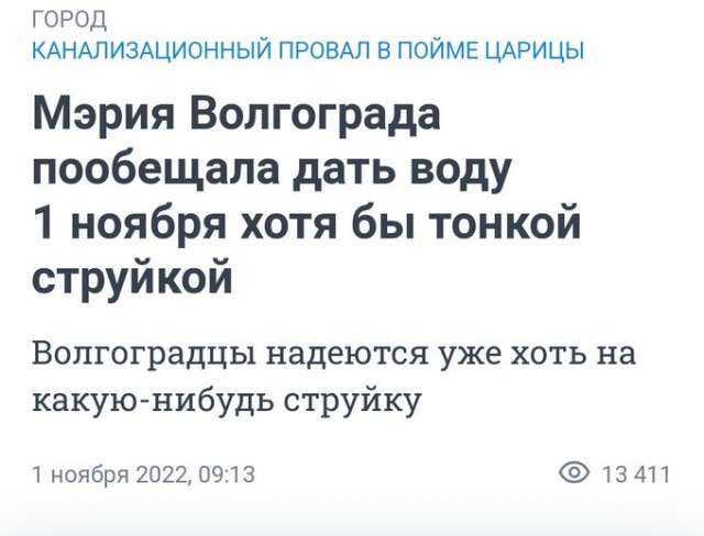 Листая старенький айфон расстрелянного майданщика...