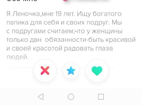 Большая разница в возрасте: хочу развестись, чтобы не содержать мужа на пенсии