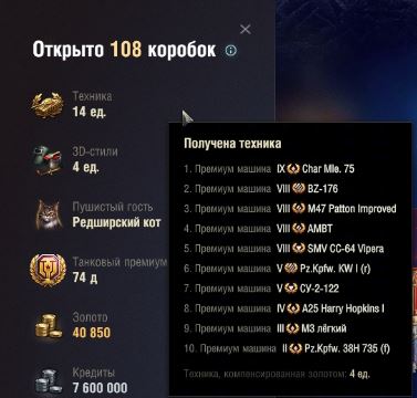 Wargaming 61