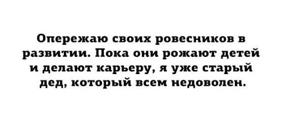 Картинки и мемы для настроения - 015