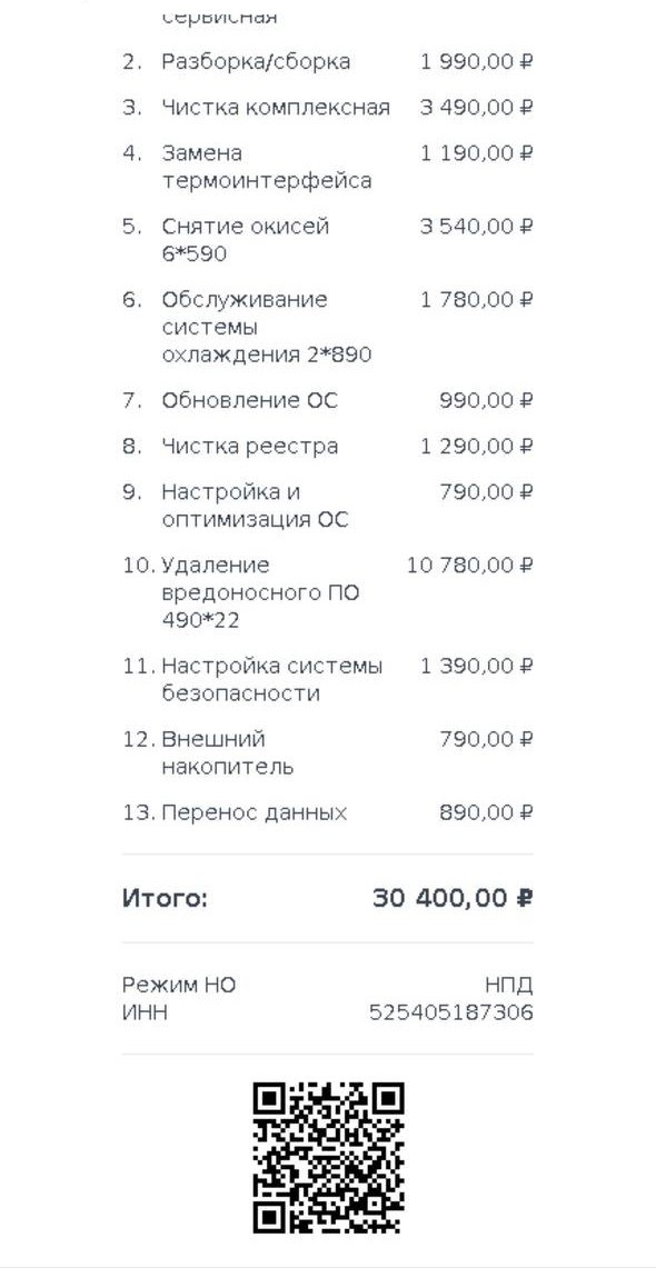 Пост для нормальных компьютерных мастеров.
