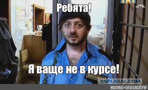 95 квартал. Гастроли в Британии