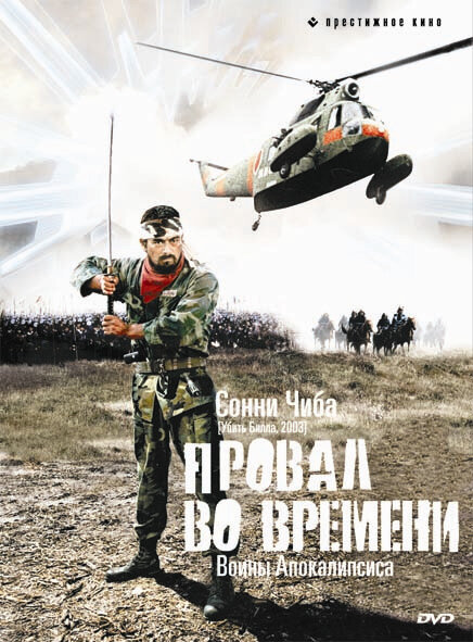 Смогли бы вы захватить власть в Средневековом городе, оказавшись там с современным оружием?