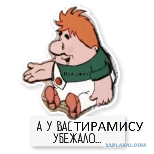 Пригожин виновен в миграционном кризисе. По словам министра обороны Италии