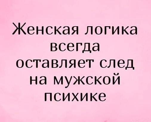 Так себе картинки 14.05.23