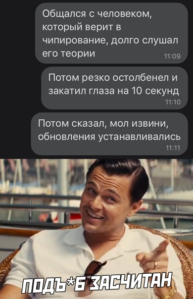 Картинки и мемы для настроения - 187