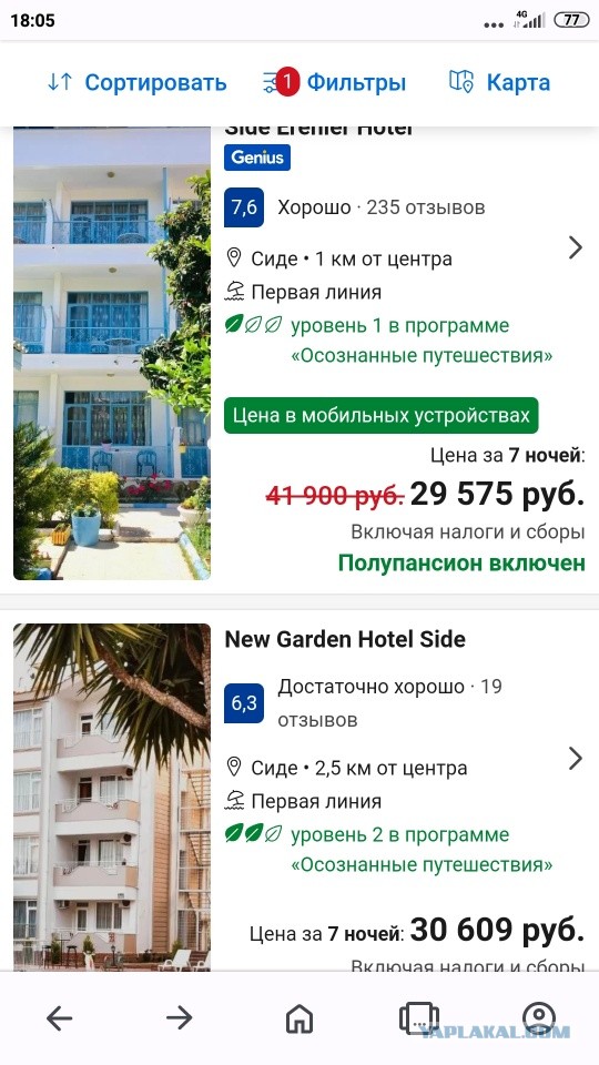 На пляжах Анапы закончились не только лежачие, но и сидячие места. Загорать там можно только стоя